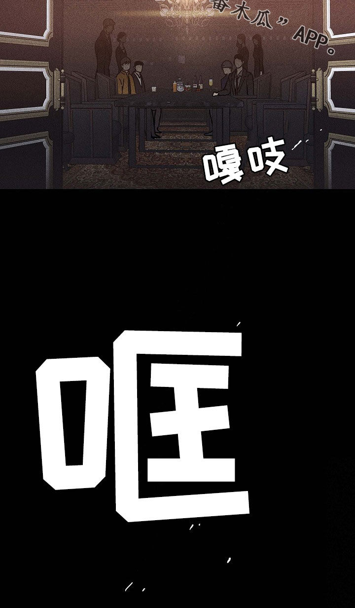 第29章：身价11