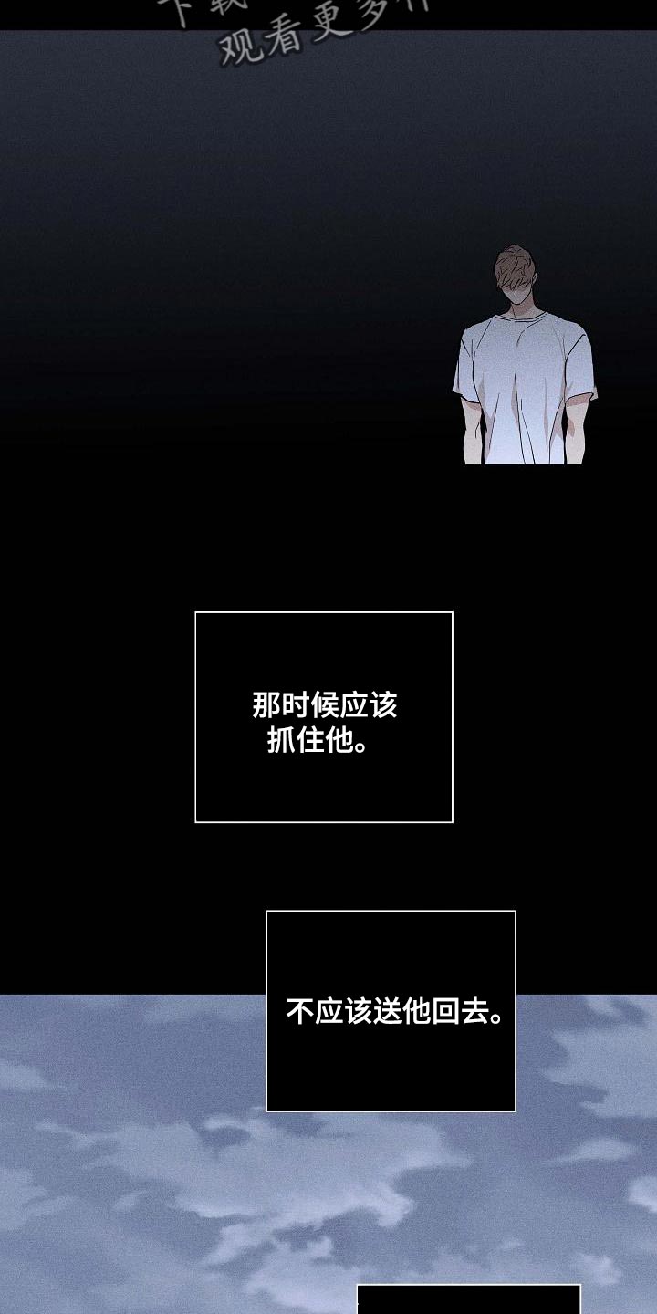 第120章：【第二季】尽快就业11