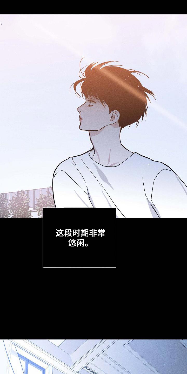 第114章：【第二季】模糊10