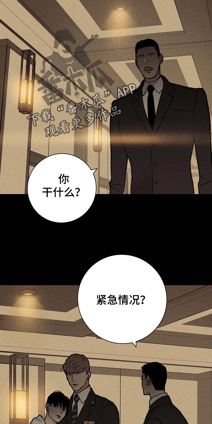 第69章：【第二季】放走5