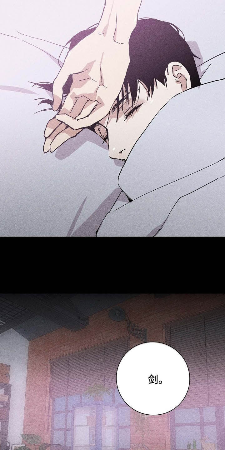 第44章：失礼了8
