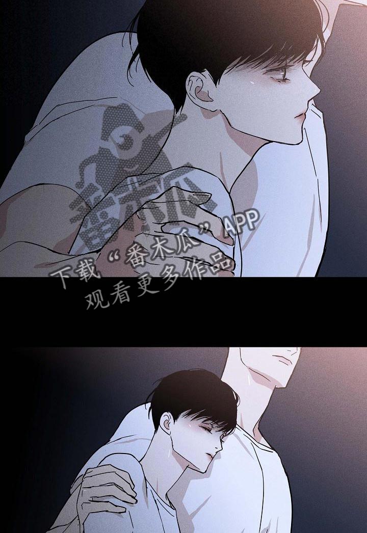 第100章：【第二季】贪念14