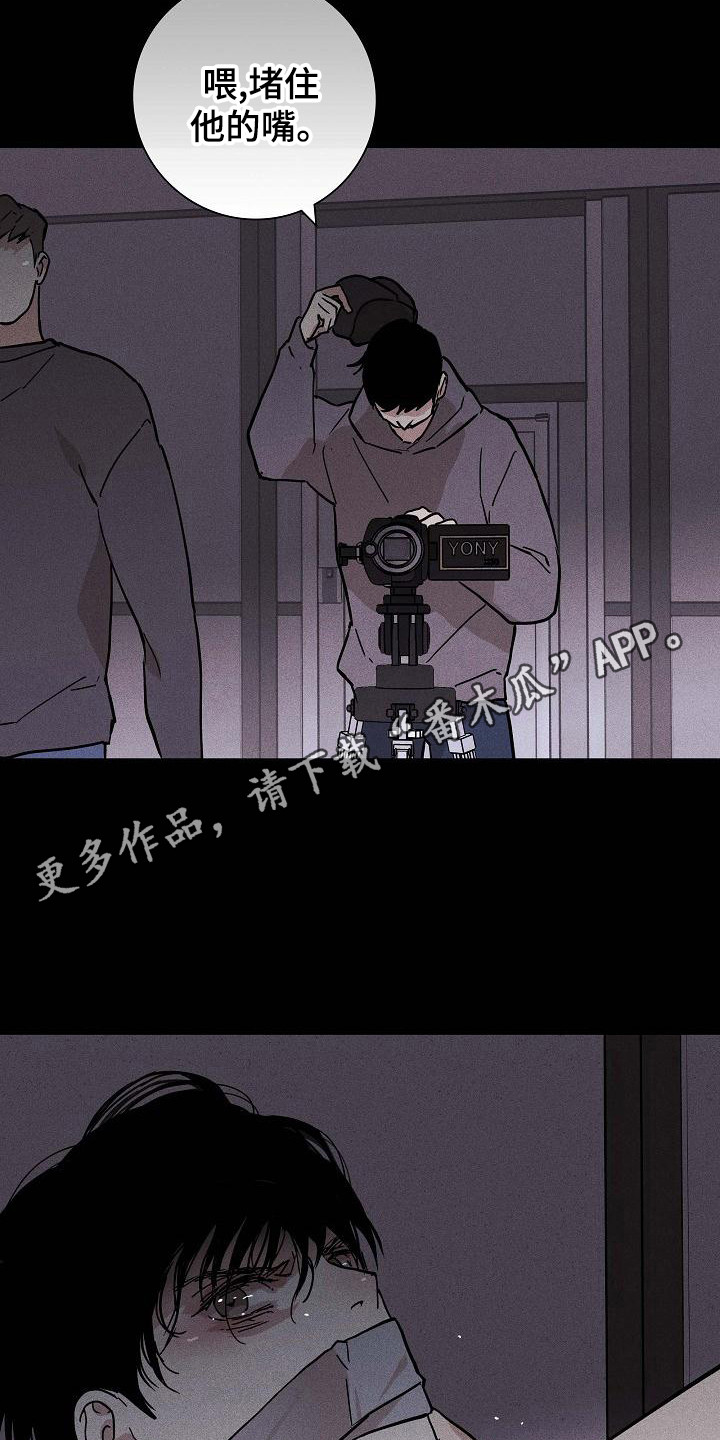 第105章：【第二季】拍摄10