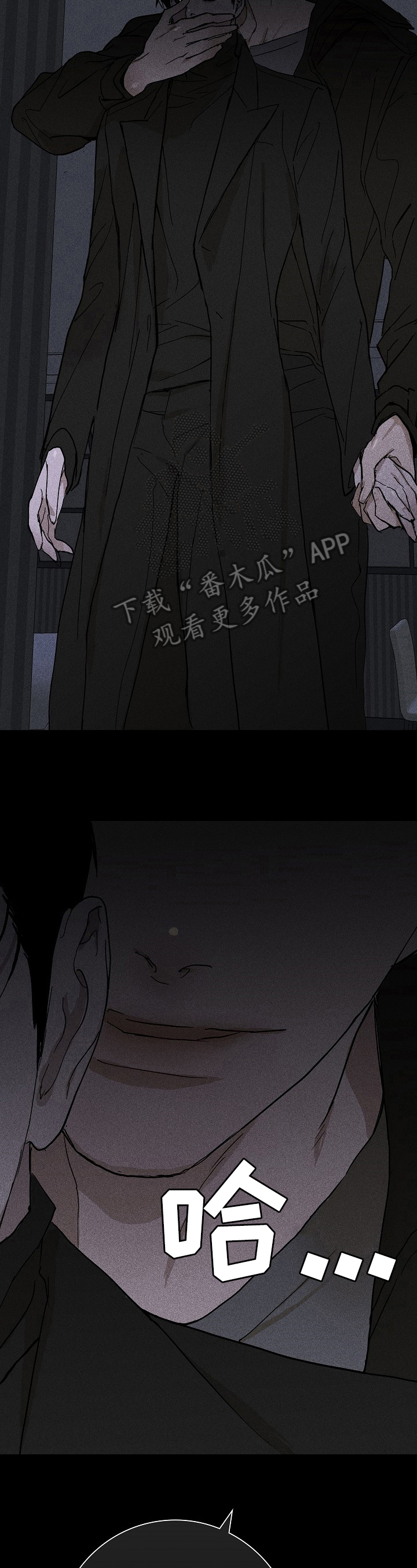 第11章：接触3