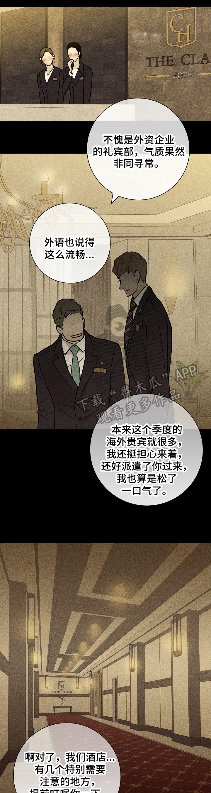 第10章：关联2
