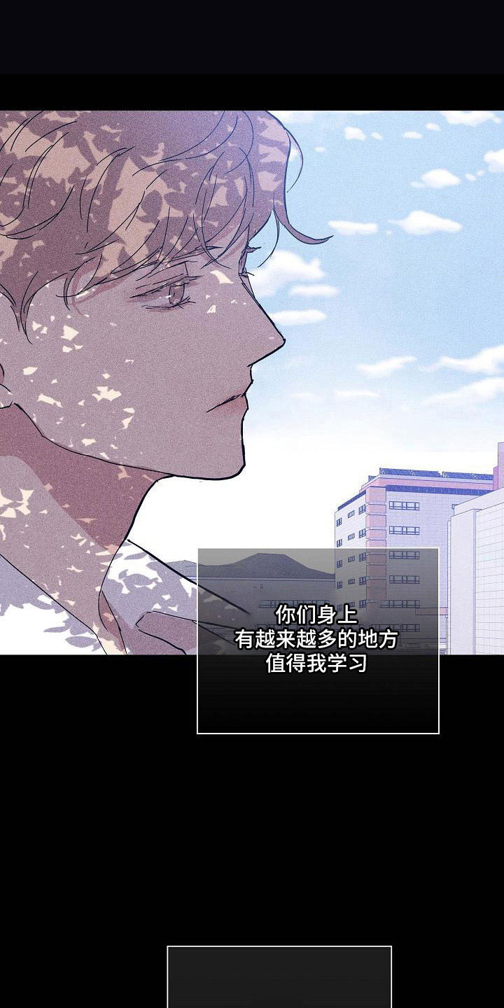 第95章：【第二季】不同情10
