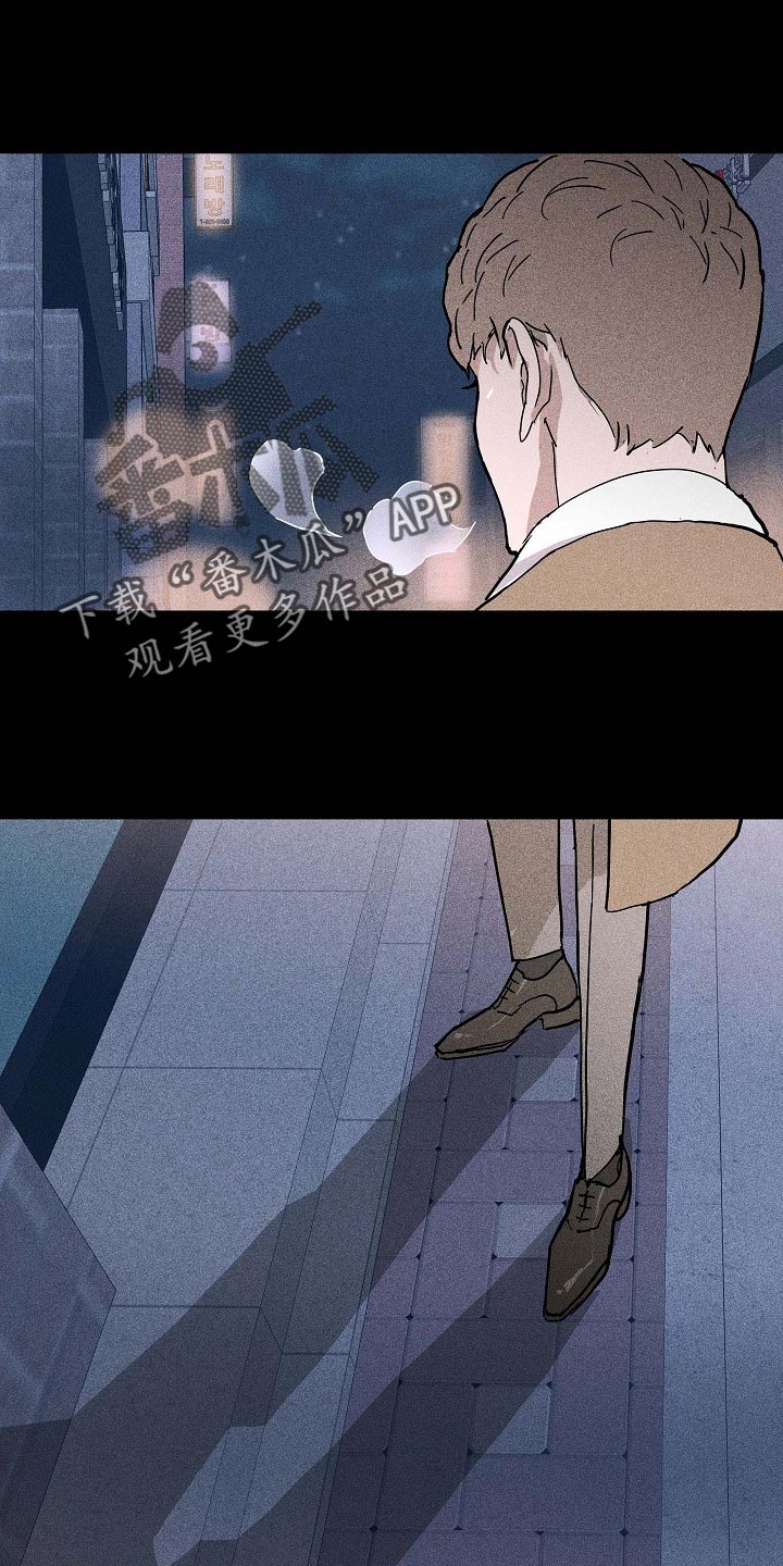 第70章：【第二季】绑架25
