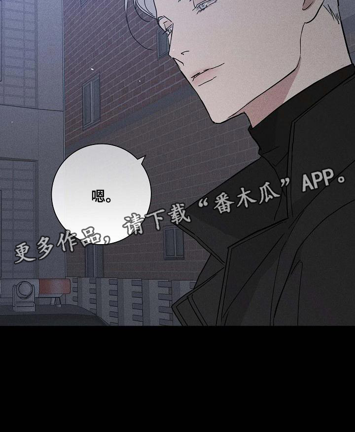 第110章：【第二季】清爽的风21
