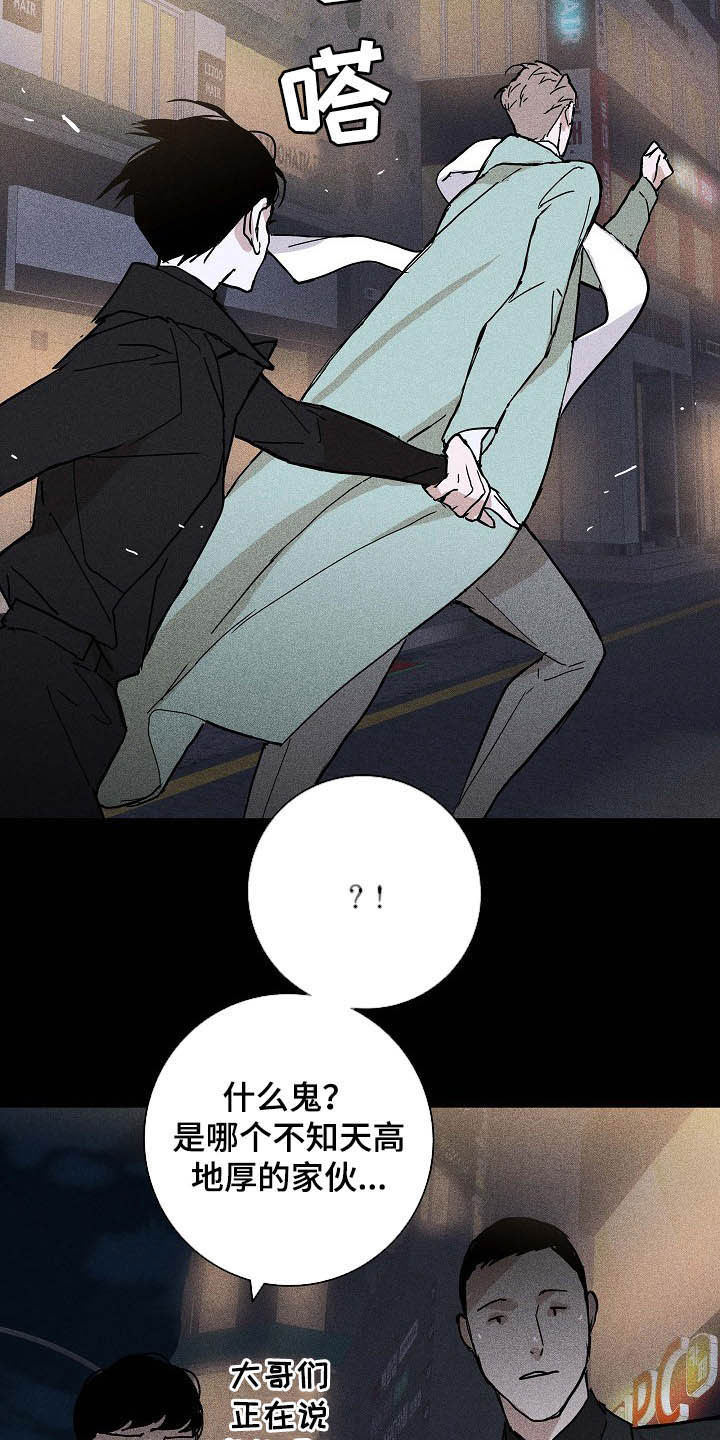 第54章：误会19