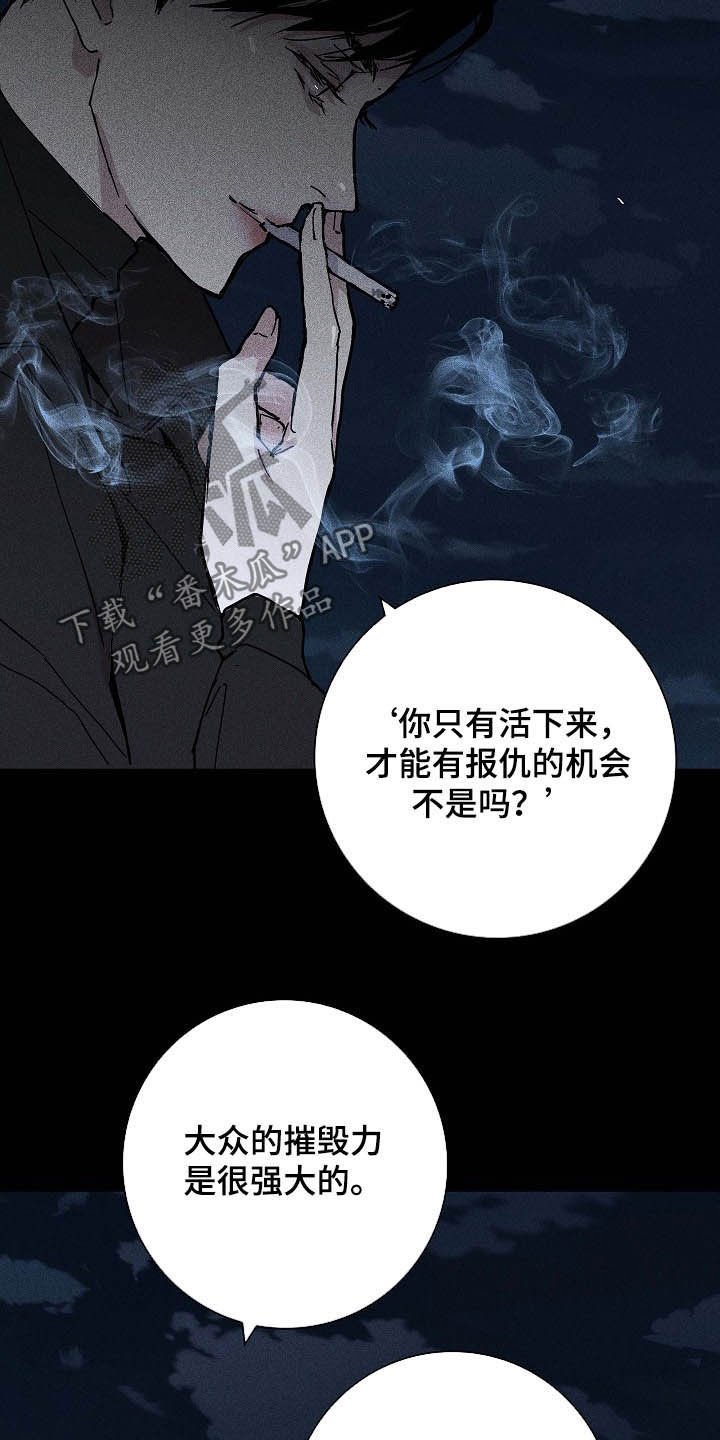 第52章：豪赌13