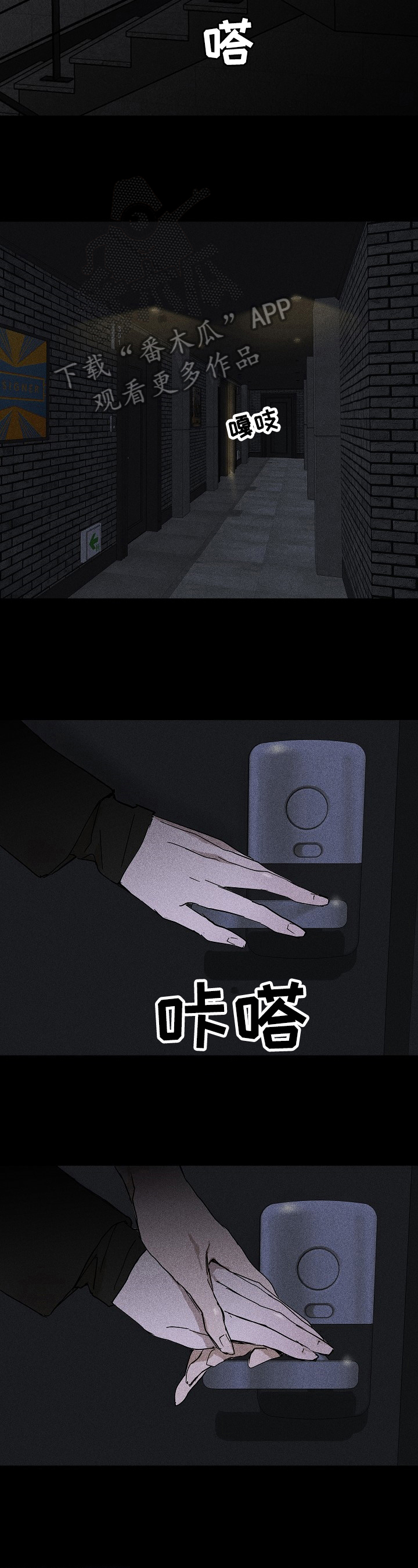 第11章：接触1