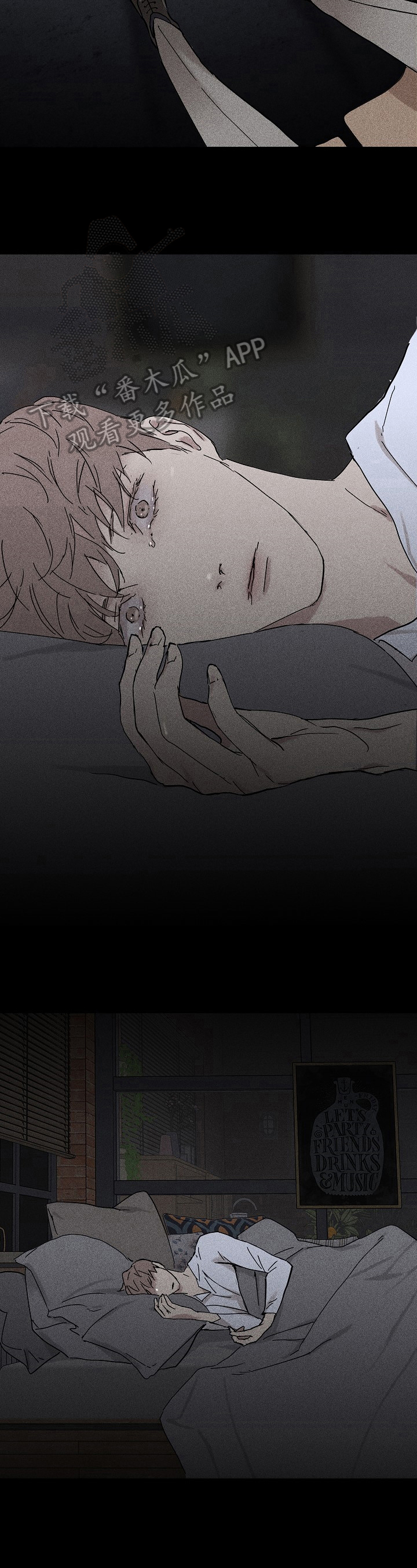 第7章：打听6