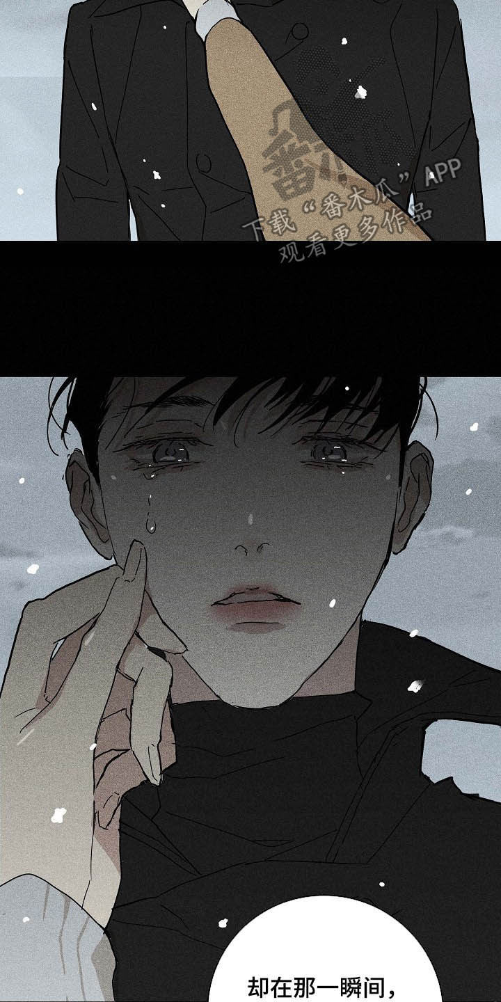 第55章：被否定的感觉10