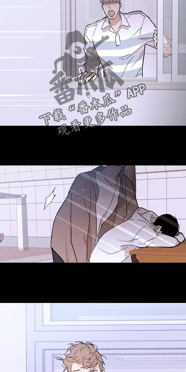 第84章：【第二季】同类人22