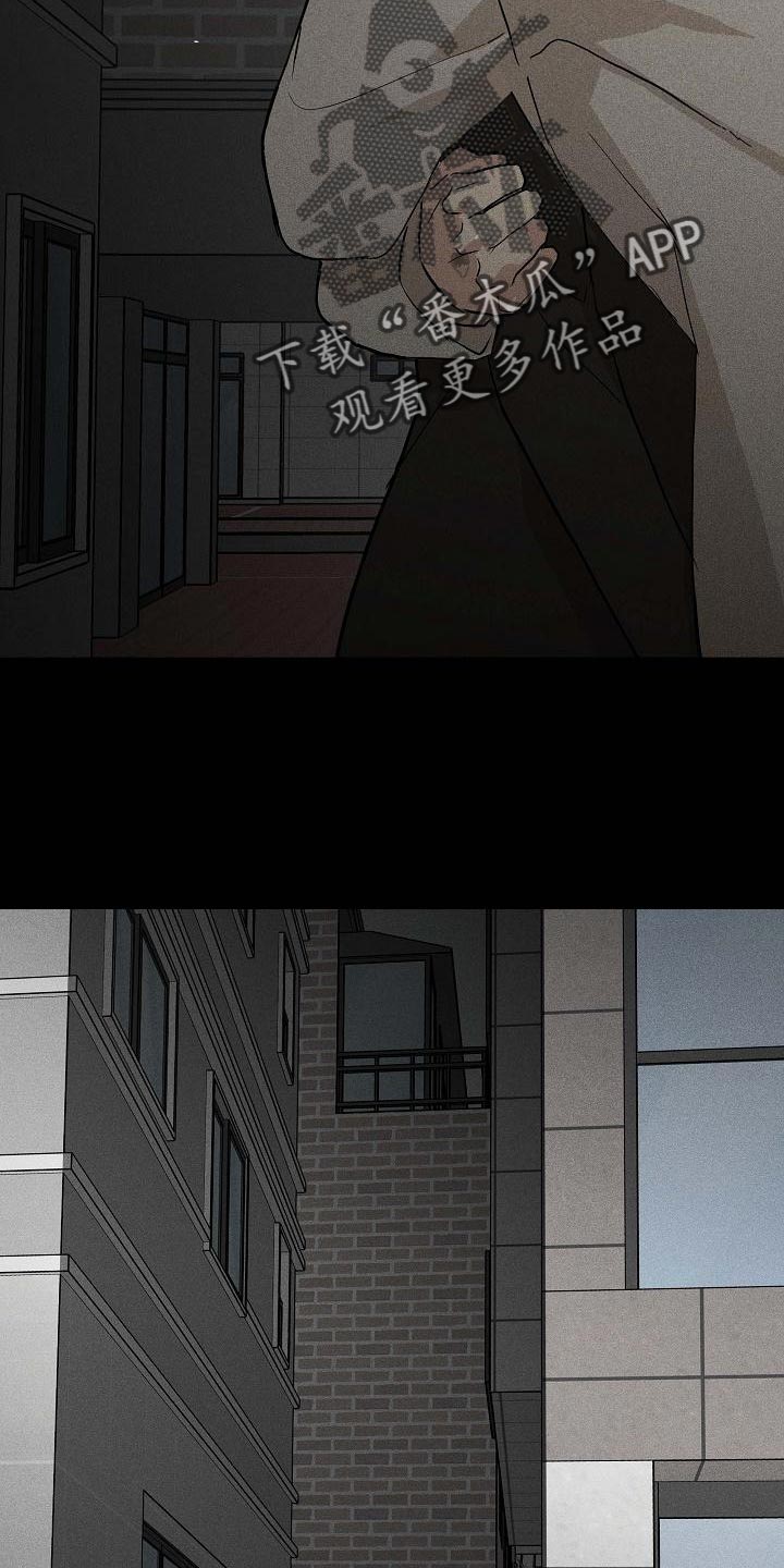 第131章：【第二季】又做错了29