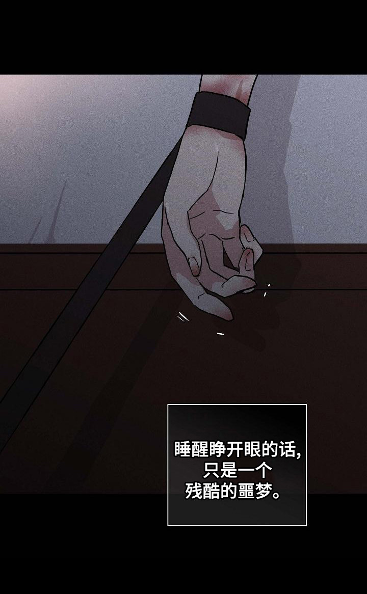 第105章：【第二季】拍摄18