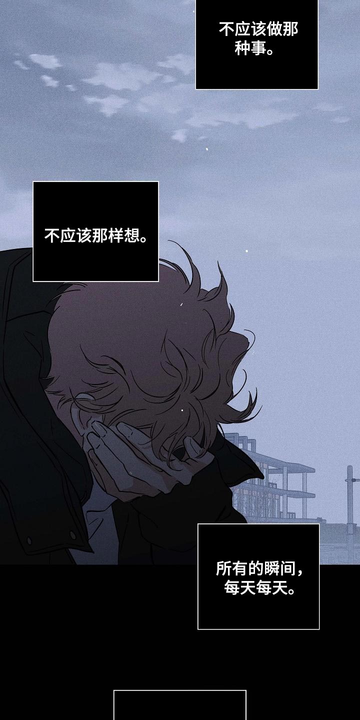 第120章：【第二季】尽快就业12