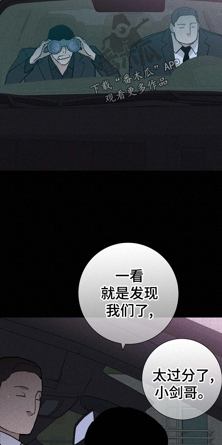 第71章：【第二季】毫无表情17