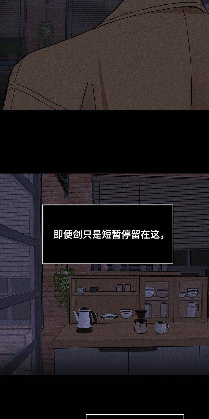 第48章：情感19