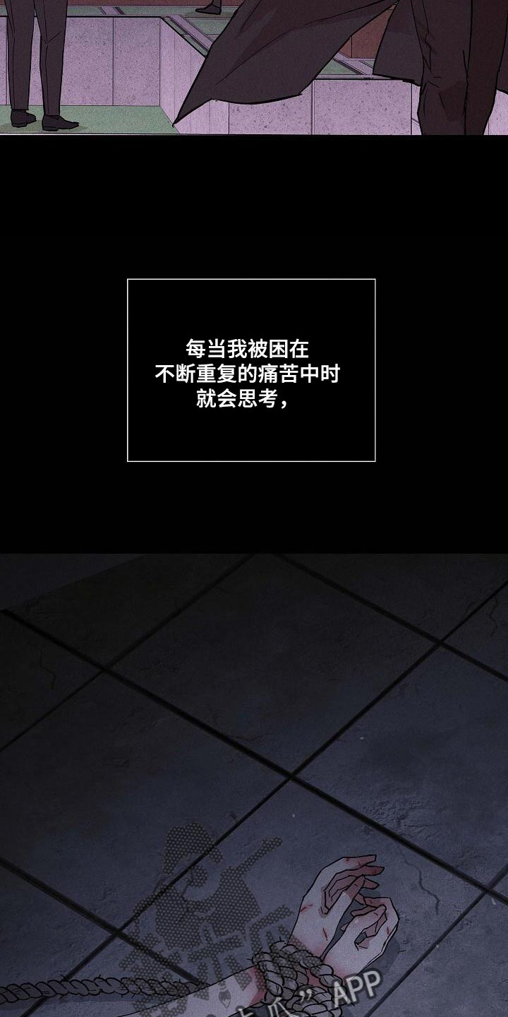 第128章：【第二季】没有职业道德19