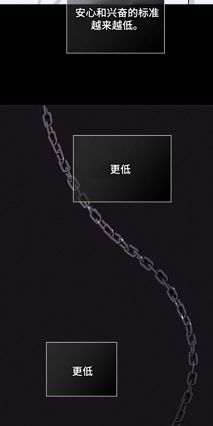 第108章：【第二季】掌握要领6