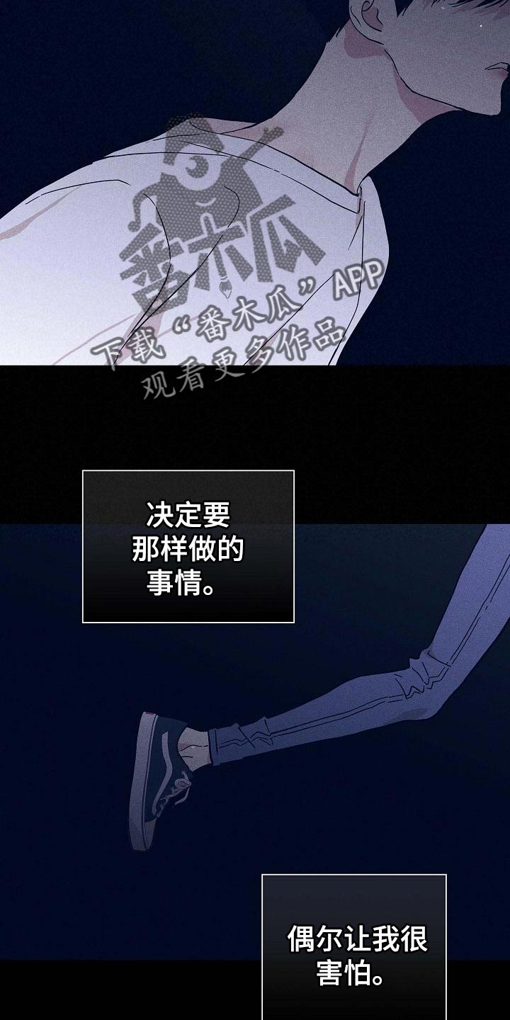 第99章：【第二季】好土的歌11