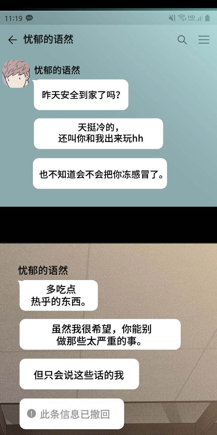 第52章：豪赌24