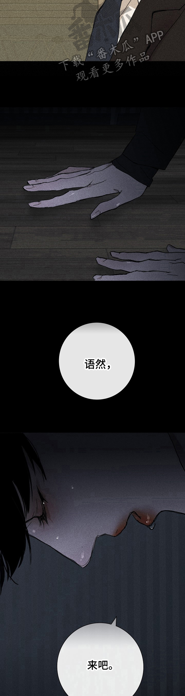 第13章：失礼7