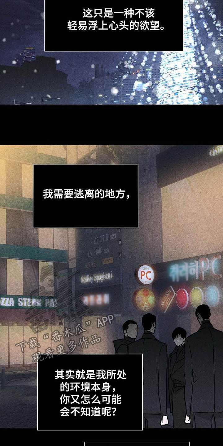 第56章：旺季10