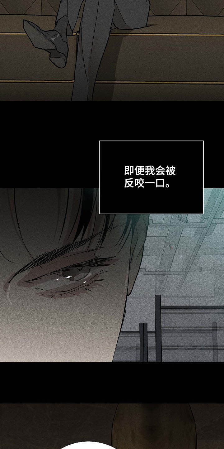 第57章：待命10