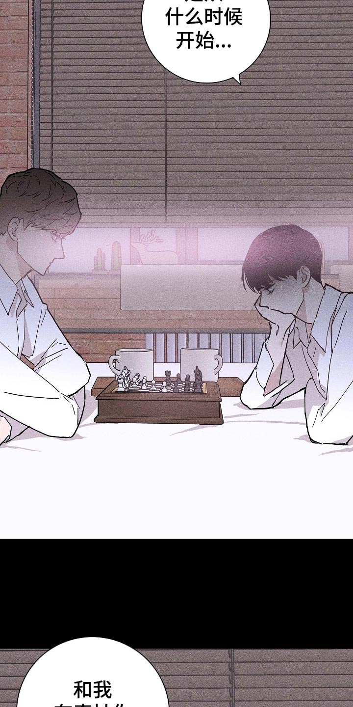 第74章：【第二季】开除8