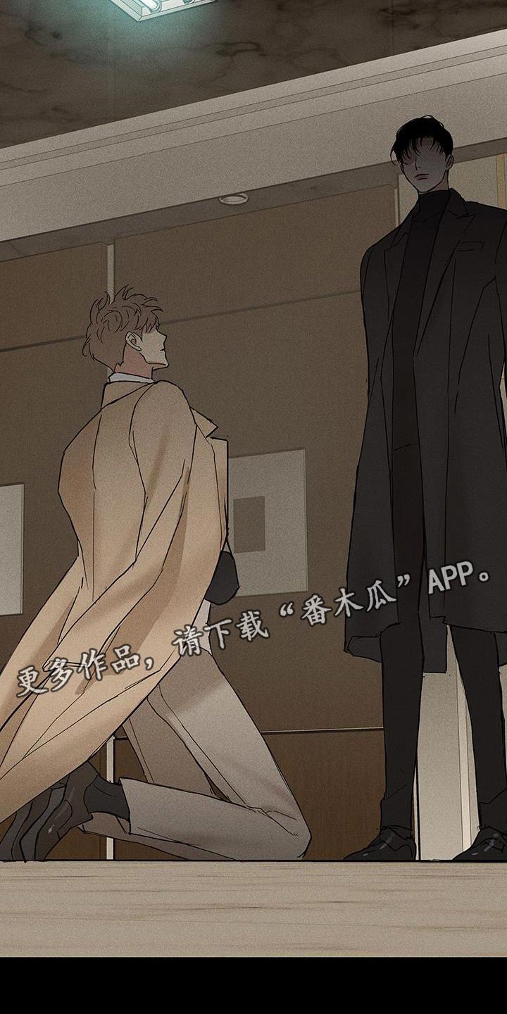 第148章：【第二季】分别吧34