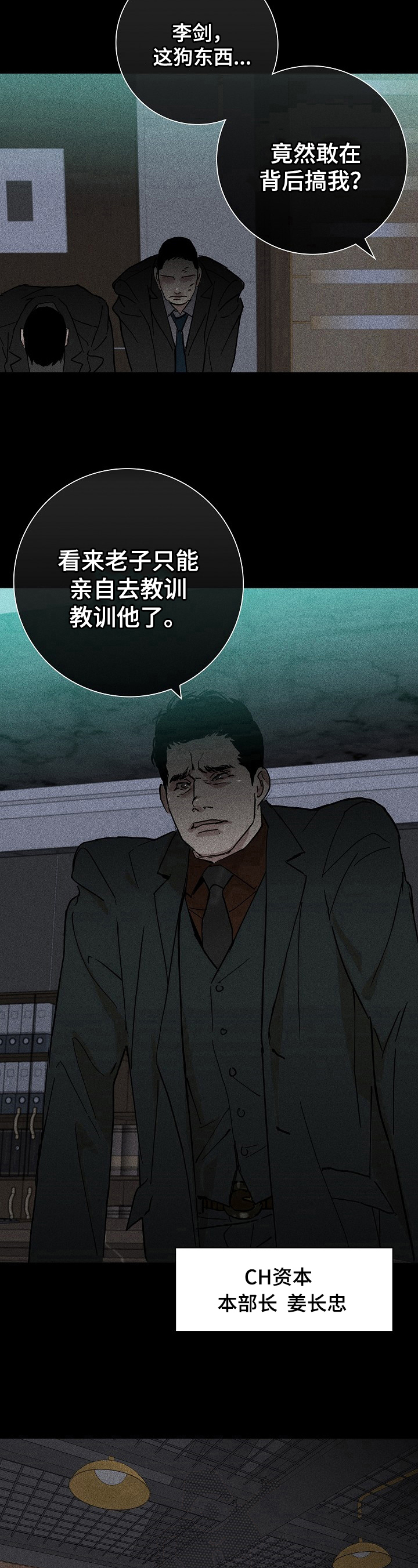 第6章：工作8