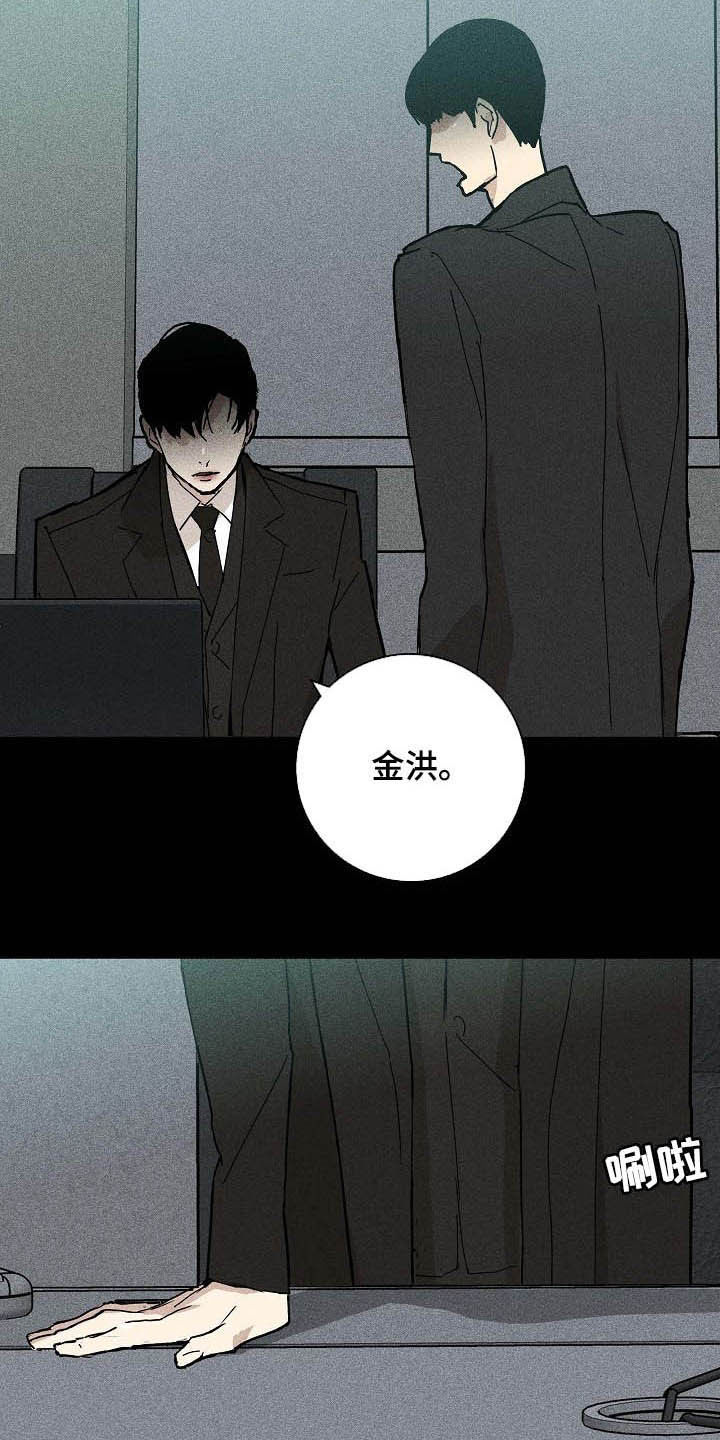 第57章：待命1