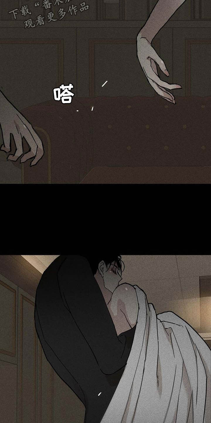 第68章：不许带他走（第一季完结）21