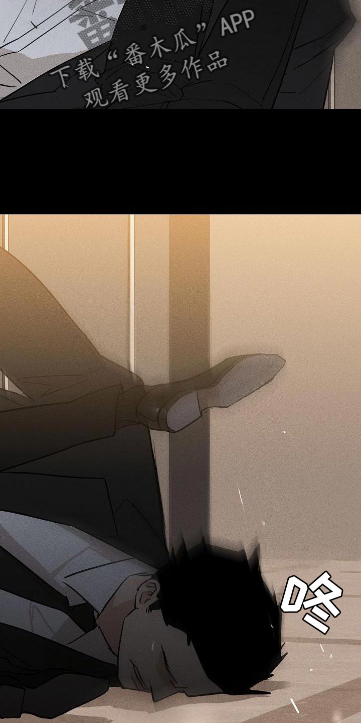 第155章：【第二季】回去等处分吧25