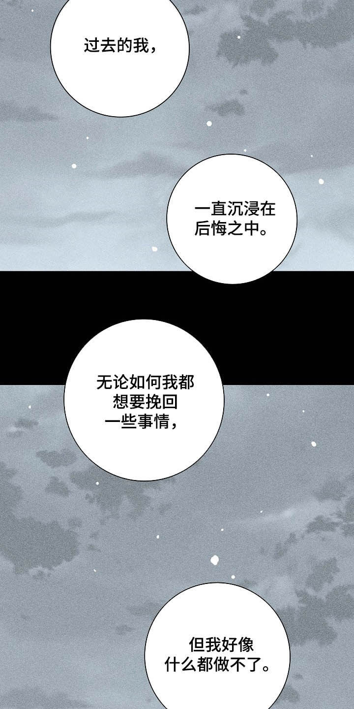第55章：被否定的感觉5