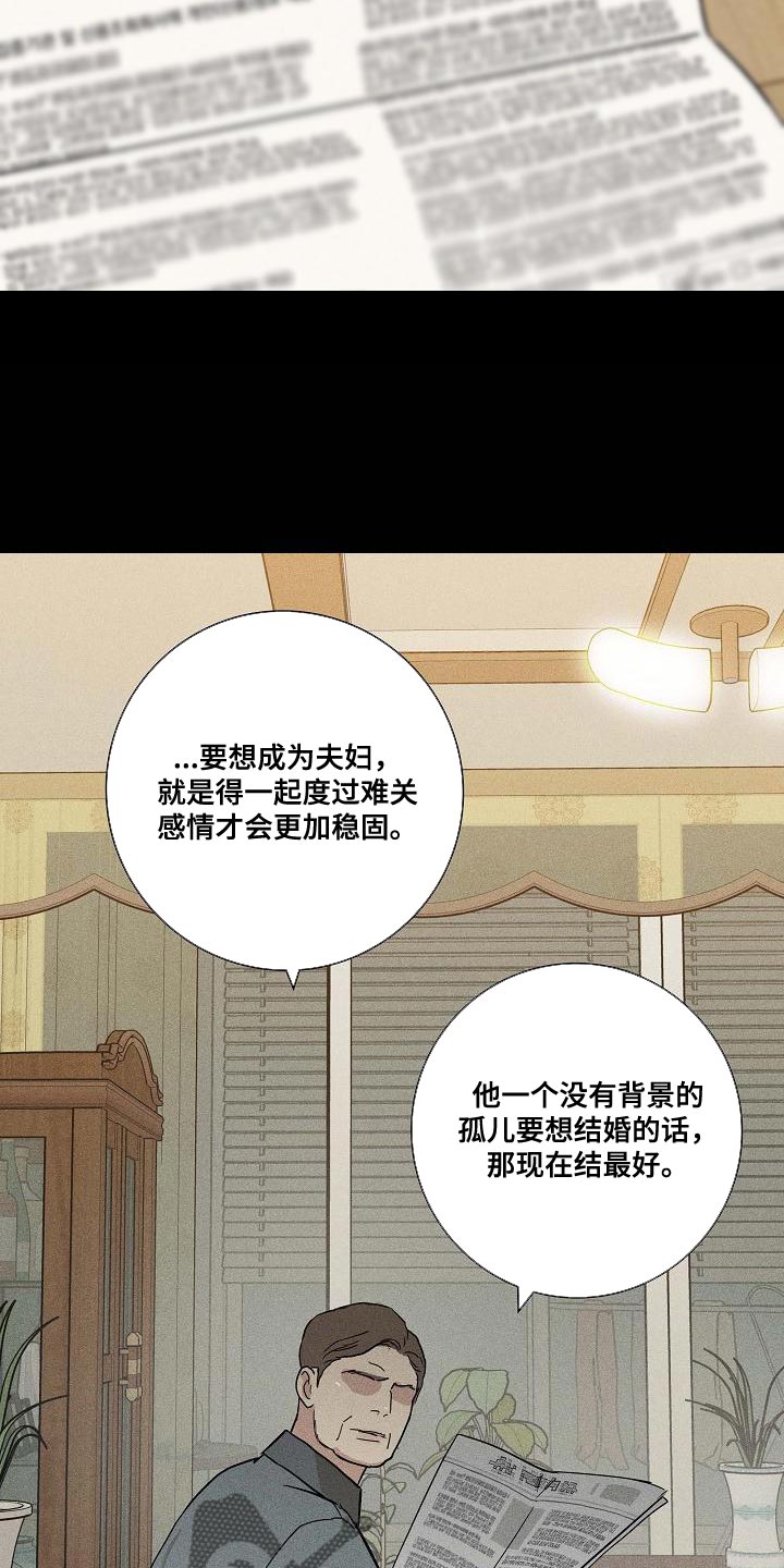 第133章：【第二季】资金26
