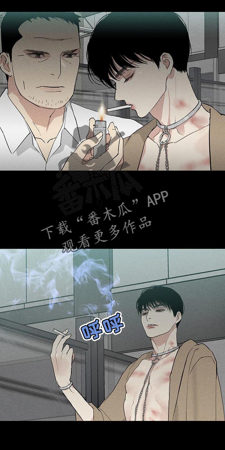 第167章：【第二季】离开17
