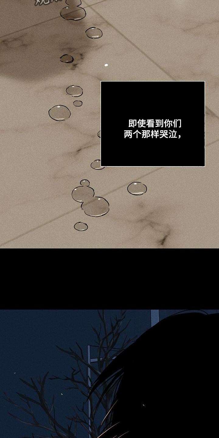 第152章：【第二季】温暖和放松的感觉27