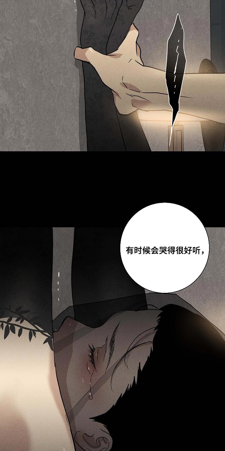 第135章：【第二季】天生的牛郎17