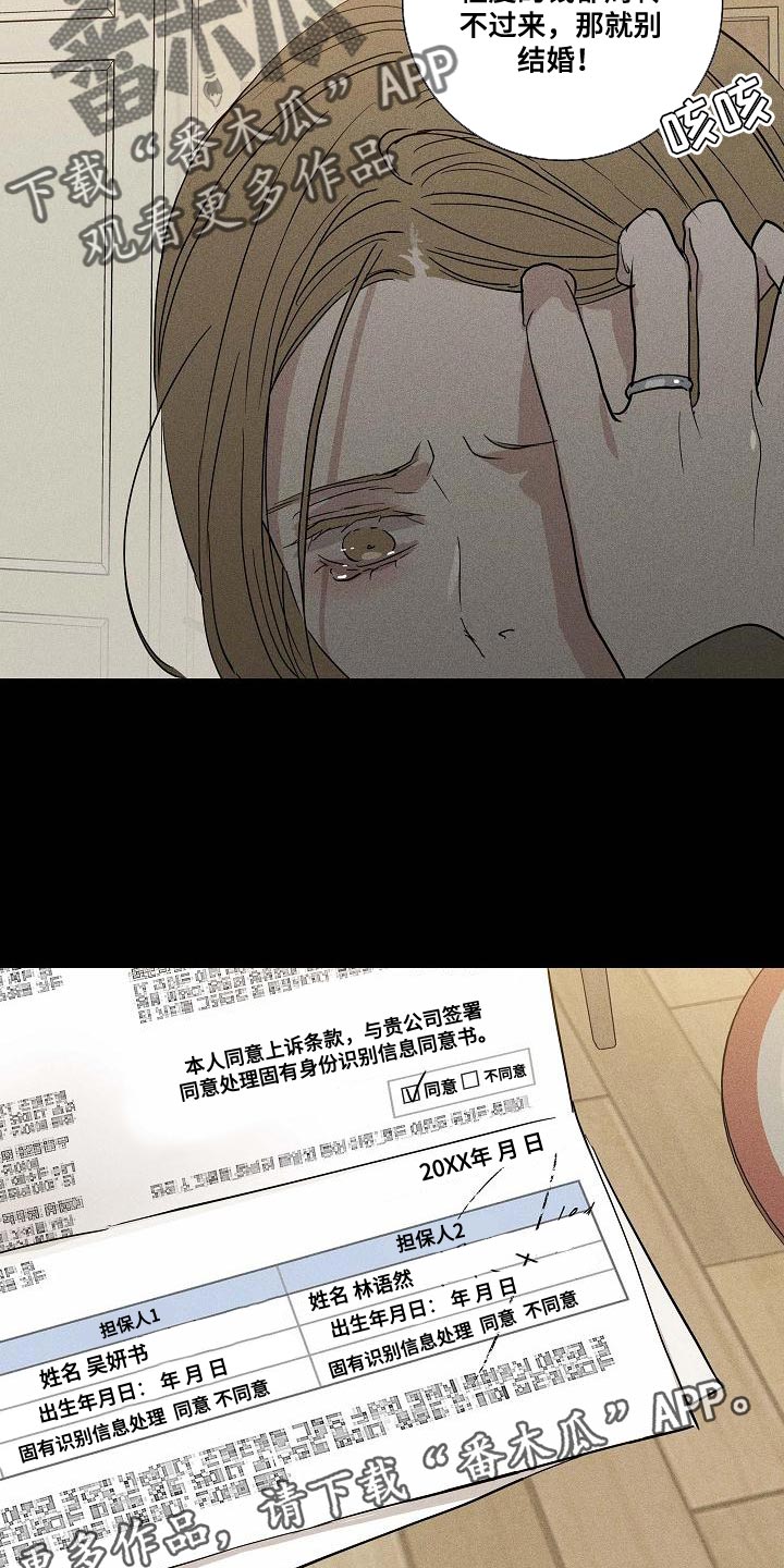 第133章：【第二季】资金30