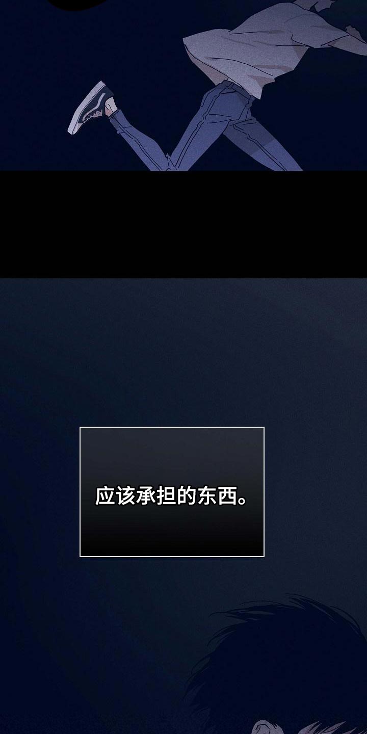 第99章：【第二季】好土的歌10