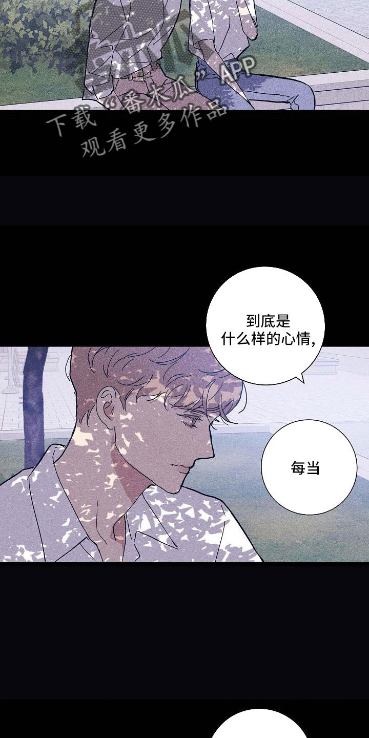 第94章：【第二季】很爱他21