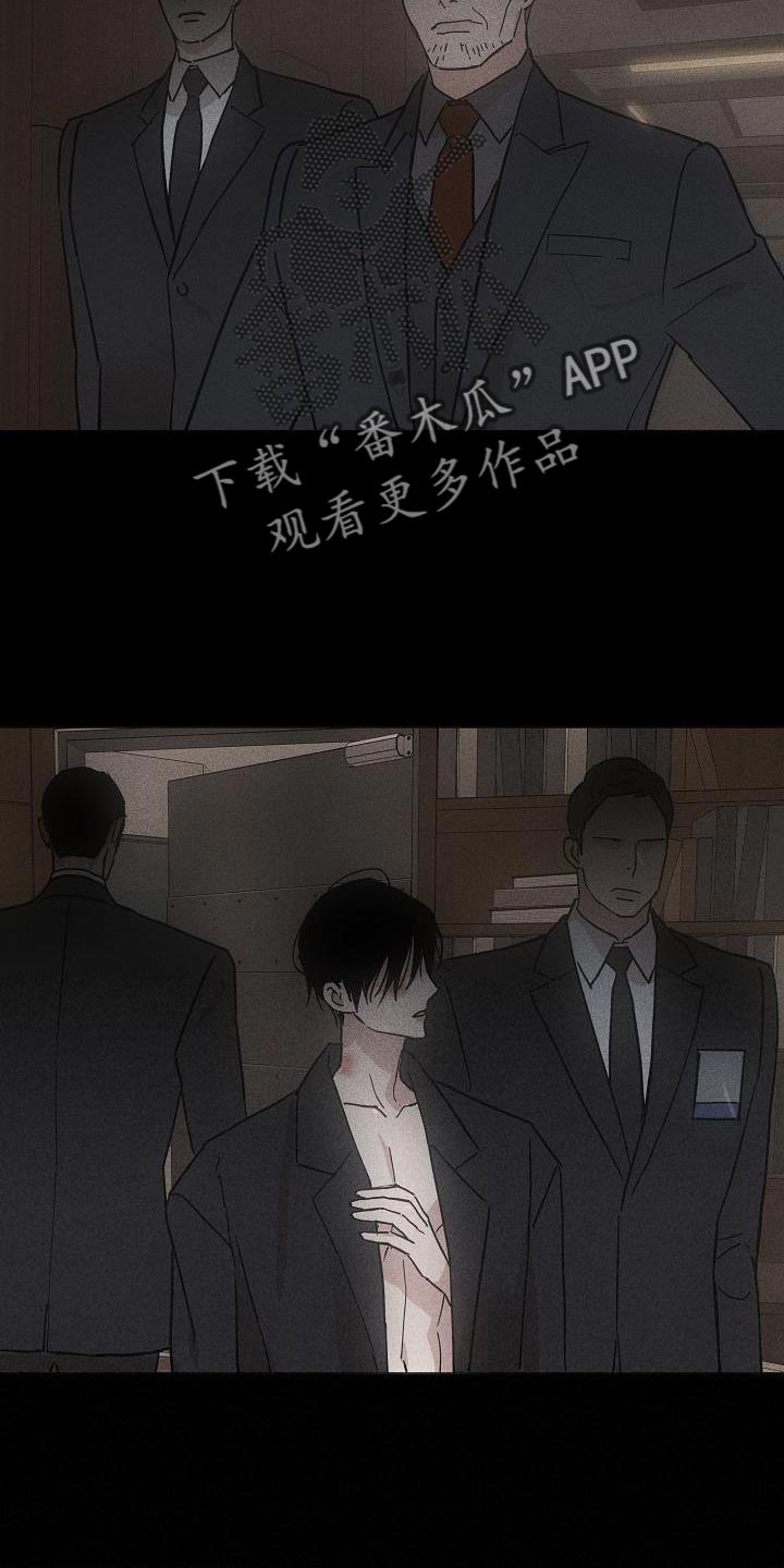 第154章：【第二季】另外一种人生5