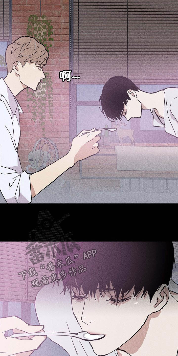 第44章：失礼了12