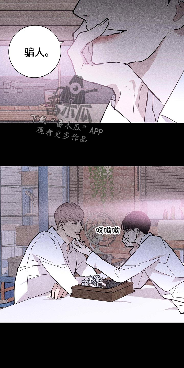 第74章：【第二季】开除17