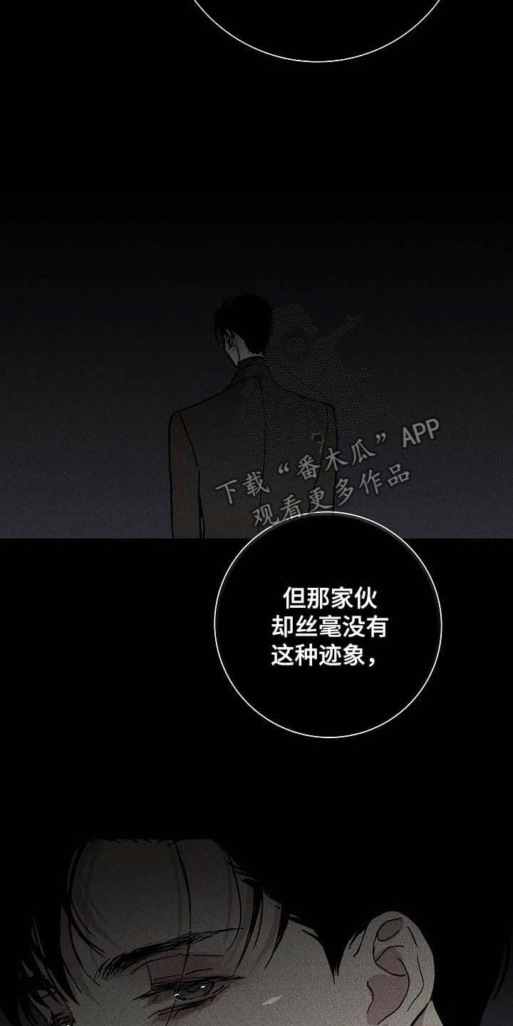 第67章：贪念24