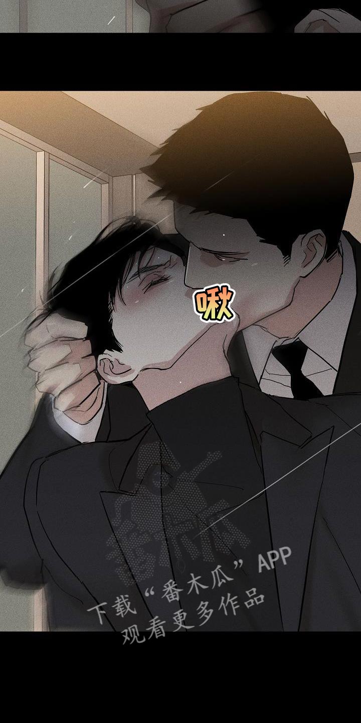 第155章：【第二季】回去等处分吧17