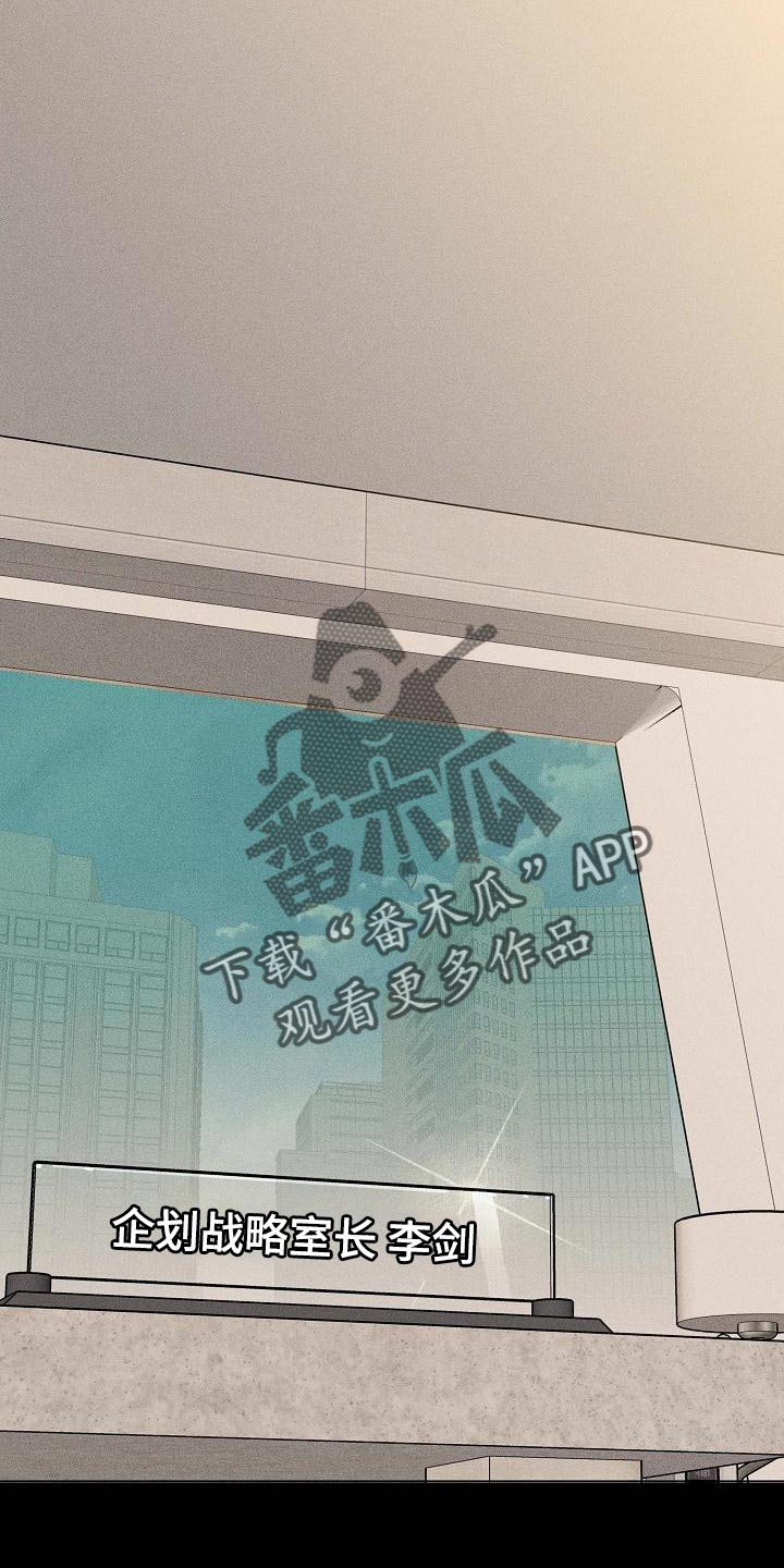 第127章：【第二季】心有惭愧22